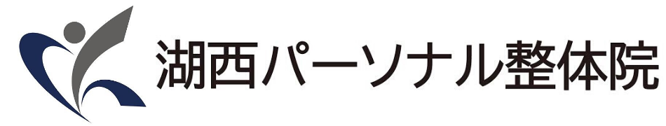 整体院・整骨院専門ホームページ・LP制作